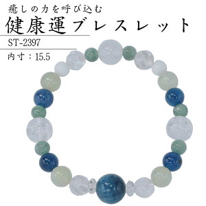 N^ uXbg ST-2397 p[Xg[  J^ VR u[Ap^Cg  j[WFChI[ Ő zCg IjLX 992397 cop