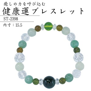 N^ uXbg ST-2398 p[Xg[  J^ VR O[`NH[c O[Ao[ j[WFCh r}Ő  O[K[lbg 992398 cop