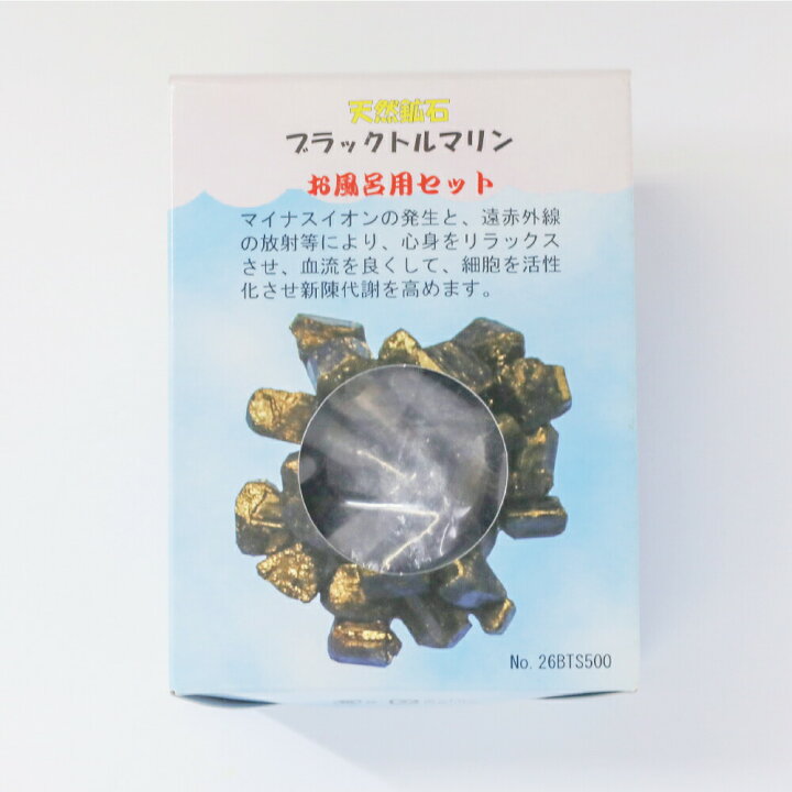 楽天市場】ブラックトルマリン お風呂用セット パワーストーン 浄化 