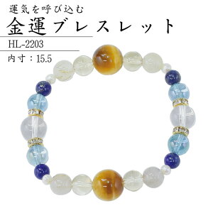 p[Xg[uX ^ uXbg HL-2203 VR΃uXbg p[Xg[  J^  S[f^CK[AC Vg `NH[c ANAI[ VR  992203