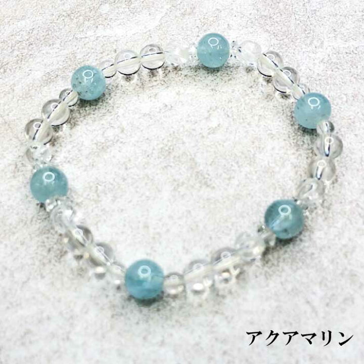 楽天市場】誕生石 パワーストーンブレスレット アクアマリン 3月 