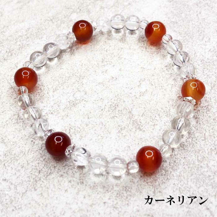 楽天市場】誕生石 パワーストーンブレスレット カーネリアン 7月 