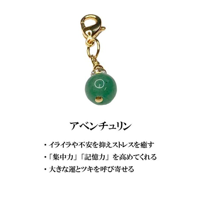 楽天市場】開運九星マスクチャーム マスクアクセサリー(全9種類) 開運 