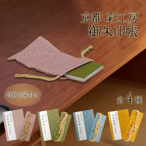 ySALE20%OFFzs ʍH[  Вtizʁj@S4 В В ی 󒠋В     u Zn J^ _  蒠 m[g  