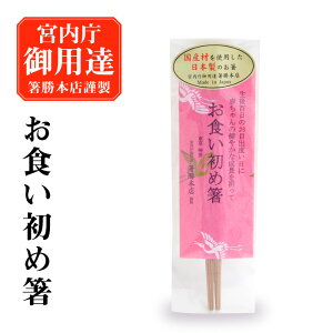 Hߗp {pB {X ސ Hߔ 18cm g쐙 Ԗ { 993402 oYj Sj ԂH `s j