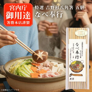 ̎蔢 5VZbg {pB {X Ȃוs 26cm g쐙 p ؐ Y { p  qI ĂȂ p[eB z[p[eB Mtg v[g 993499