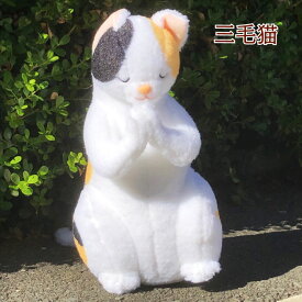 ぬいぐるみ 合掌シリーズ 大人気フィギュア ぬいぐるみ かわいい 動物 合掌 フィギュア 無料ラッピング カプセルトイ 柔らかい ガチャガチャ プレゼント 柴犬 三毛猫 カワウソ パンダ ペンギン インスタ映え 992850