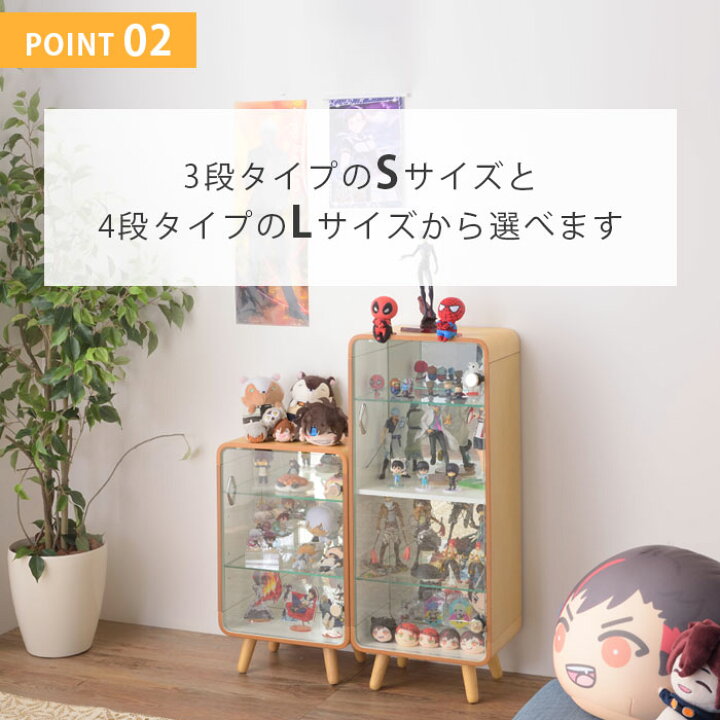 楽天市場】コレクションシェルフ L ブラウン ナチュラル コレクション 
