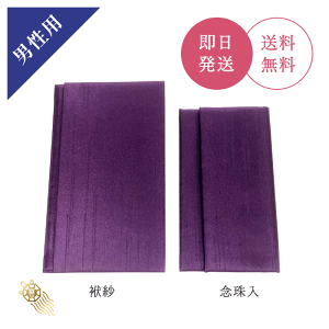 ގ ӂ _{ ӂ O Zbg  jp cp cp p j O  Zbg̔  p[eB[ tH[} V @ jV sjV O 