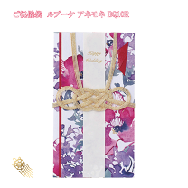 楽天市場】花柄（祝儀袋｜冠婚葬祭）：日用品雑貨・文房具・手芸の通販