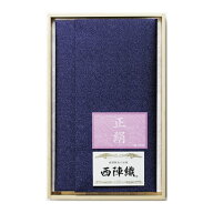 袱紗 ふくさ 西陣織 金封ふくさ 青海波 袱紗 ふくさ 慶弔両用 男性 メンズ 紫 西陣織 高級 慶事用 弔事用…
