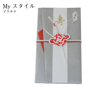 ご祝儀袋 紐の人気商品 通販 価格比較 価格 Com