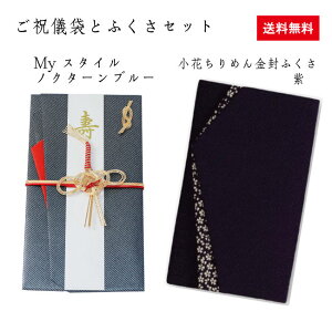 ySALE15%OFFzjVӂZbg mN^[u[ 632DB Ԃ߂  ގ ӂ jV lCr[  c cp jV j   tH[} p[eB p jp