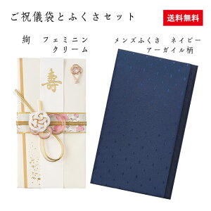 ySALE15%OFFzjVӂZbg tF~N[ 644C Y lCr[A[KC 658-1 ގ ӂ Y jp jV  lCr[ c cp jV j   tH