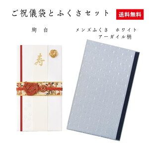 jVӂZbg  626W zCg A[KC 658-2 ގ ӂ Y jp jV  lCr[ c cp jV j   tH[} p[eB   99249