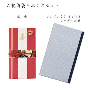 ySALE15%OFFzjVӂZbg  626R Y zCgA[KC 658-1 ގ ӂ Y jp jV  O[ c cp jV j   tH[} p[eB 