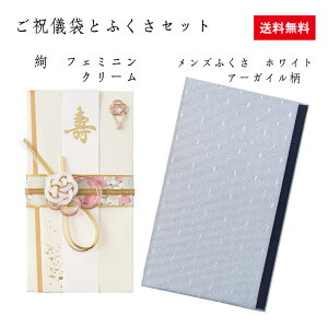 ySALE15%OFFzjVӂZbg tF~N[ 644C Y zCg A[KC 658-2 ގ ӂ Y jp jV  O[ c cp jV j   tH[
