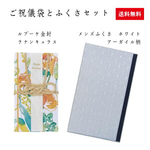 ySALE15%OFFzjVӂZbg u[PiLXBQ10Y Y zCg A[KC658-2 ގ ӂ Y jp jV CG[ c cp jV j  