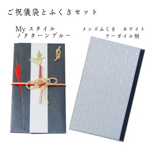 ySALE15%OFFzjVӂZbg mN^[u[632DB Y zCg A[KC 658-2 ގ ӂ Y jp jV lCr[ O[ c cp jV j   