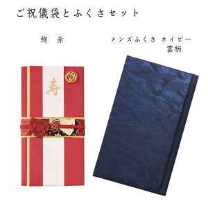 水引 お守りの人気商品 通販 価格比較 価格 Com