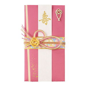 【三枚以上購入で送料無料】ご祝儀袋 絢 フェミニンピンク 644P 御祝儀 御祝儀袋 ご祝儀 お祝い 着物 金封 水引 ラッキーカラー フォーマル 結婚 パーティ 心付け おしゃれ 可愛い カワイイ