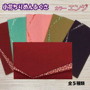 ySALE10%OFFzӂ Ԃ߂ӂ GW cp fB[X  ގ ӂ Ԃ߂  p[eB tH[}  킢 j  jV St 