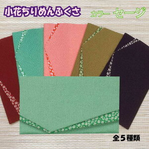ӂ Ԃ߂ӂ Z[W cp Y fB[X j  jp ގ ӂ Ԃ߂  p[eB tH[}  j jV St 