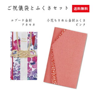 水引 お守りの人気商品 通販 価格比較 価格 Com