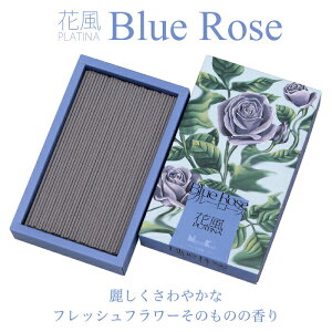 線香 お香 花風プラチナ ブルーローズ バラ詰 フレーバー ヒーリング お線香 線香 お香 香りスティック 天然植物原料 お彼岸 彼岸 日本香堂 贈答 家庭用 空間浄化 お盆 盆 日本製 994427