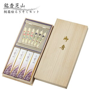 ySALE15%OFFz p ŎR ˔ G낤 Zbg   ̂Ή { ̏Ȃ [\NZbg i Mtg r rԂ ފ ފ ƒp ~ ~ V 