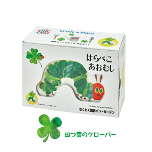 ͂؂ނ 킭킭|bgK[f ͔|Zbg ͔|Lbg lt̃N[o[ ChXgx[ lt K^ Ă G{ LN^[ hungry caterpillar qǂ LbY H