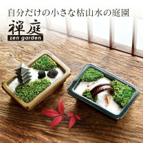 楽天市場】苔 庭 スナゴケの通販
