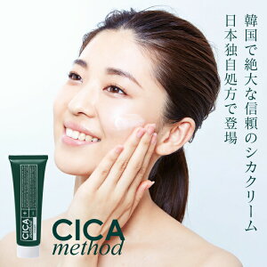 CICA method N[ CREAM VJ \bh e XLPA ؍ c{NT AR  r jLr q ێ   邨  n[u̍
