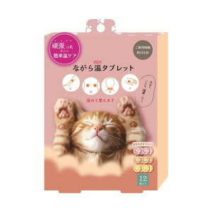 Ȃ牷^ubg HOT \邾 6 12   ˂ L     ₦    J ق  bNX Mtg v[g