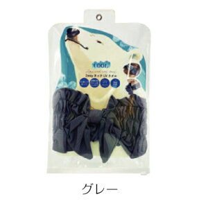 ۗWFp|Pbgt 2way UV lbNN[ ^I ۗWFt ŔG炷 ۗ MǑ΍ ΍ ZIPobOt ⊴ UVJbg ڐG⊴  Ђ AEghA  O