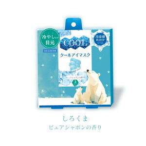 ySALE20%OFFz3 A} COOL AC}XN ܂Ԃ܂ł V{̍   ΍ 낭 sA 炵 VgX N[_E MǑ΍ ⊴ ς C] ss20