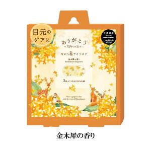 AC}XN Ȃ牷AC}XN M AC}XN ĝ ؍҂̍ ؍҂̍ LNZC MNZC zbgAC}XN bNX   ڂ̔ ᐸJ  Ǐ X