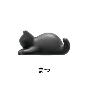 ネコ磁石 10種 マグネット かわいい 猫 ねこ にゃんこ キー 鍵 フック 猫の日 222 ネコグッズ 黒猫 ステーショナリー キッチン 便利