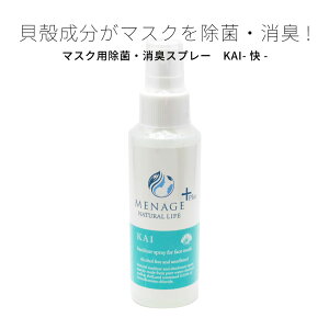 }XNp  L Xv[ MENAGE+ KAI  Lk LkĐ AR[t[ t[ z^e {Yi[WvX i`Ct