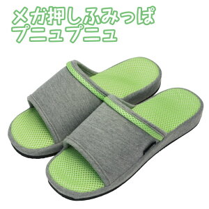ツボ 健康サンダル ダイエットシューズの人気商品 通販 価格比較 価格 Com