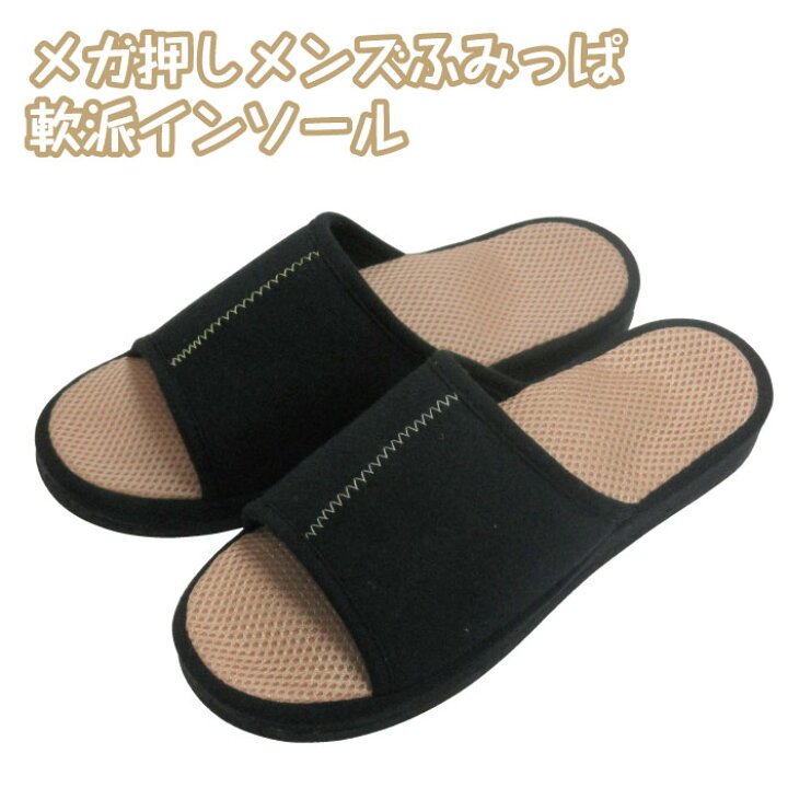 楽天市場 健康サンダル メンズメガ押しベージュ 軟派8038 健康 サンダル メンズ 男性用 メガ押し 痛い 刺激 気持ちいい 足つぼマッサージ 足裏 ツボ押し ツボ 健康グッズ 神宮館縁堂 楽天市場店