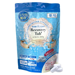 pJo[^u Recovery Tab  100 45 9 Y_Xp dY_CI pY_ VJz  bNX e C ₦ J 򕔊Oi si Ni 
