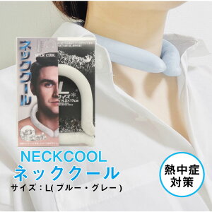 �l�b�N�N�[�� L �u���[ �����΍� �l�b�N�N�[�� �M���Ǒ΍� �l�b�N�N�[���[ ��p�����O NASA 28���ȉ����� ���R���� �� ���K ������ ��O ������ �N�[�� �J��Ԃ� ���x�L�[�v �������� 994205