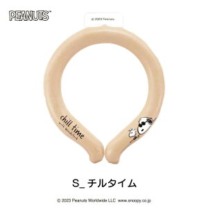 �X�k�[�s�[ �A�C�X���[�v S�T�C�Y 2��� �����΍� �M���Ǒ΍� 28�� ���R���� �� ���K ������ ��O ������ �J��Ԃ� ���x�L�[�v �G�R �V�f�� NASA �N�[�� cool �X �A�C�X ice �� �L�����N�^�[