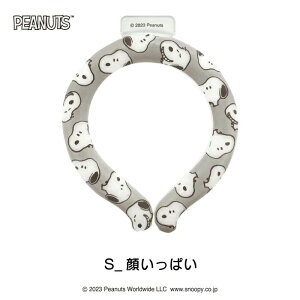 �X�k�[�s�[ �A�C�X���[�v S�T�C�Y 2��� �����΍� �M���Ǒ΍� 28�� ���R���� �� ���K ������ ��O ������ �J��Ԃ� ���x�L�[�v �G�R �V�f�� NASA �N�[�� cool �X �A�C�X ice �� �L�����N�^�[