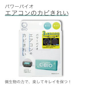 p[oCI GAR̃Jrꂢ hJr L GR BIO Jr΍  SDGs ɂ₳ | Jr C΍ ss15