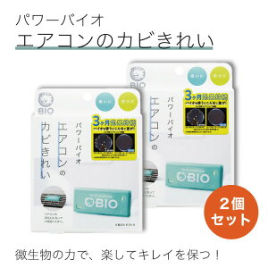 y2Zbgzp[oCI GAR̃Jrꂢ hJr L GR BIO Jr΍  SDGs ɂ₳ | Jr C΍