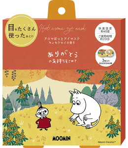 3Zbg ؍҂̍ AC}XN [~ A}AC}XN LNZC zbgAC}XN ĝ bNX   ڂ̔ ᐸJ  MOOMIN LN^[ lC [~
