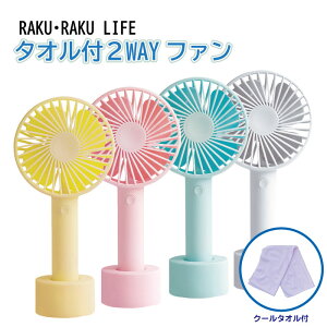 ^@ RAKUERAKU LIFE ^It2WAYt@ nfBt@ 2WAYt@ @ gѐ@ Lv  Oo   N[^I [d y ^ J^ Iׂ Jt RpNg 99