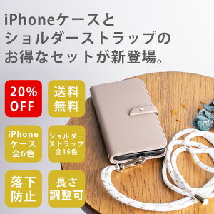 ygݍ킹RziPhoneP[X&V_[XgbvZbg 蒠^ Xgbv z_[ V_[ X}zz_[ lbNXgbv | | nYt[ iPhone13 iPhone12 iPhone12Pro iP